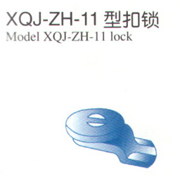 XQJ-ZH-11型扣锁