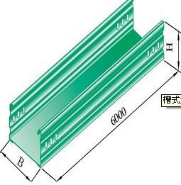 槽式大跨距汇线桥架