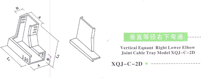 垂直等径右下弯通